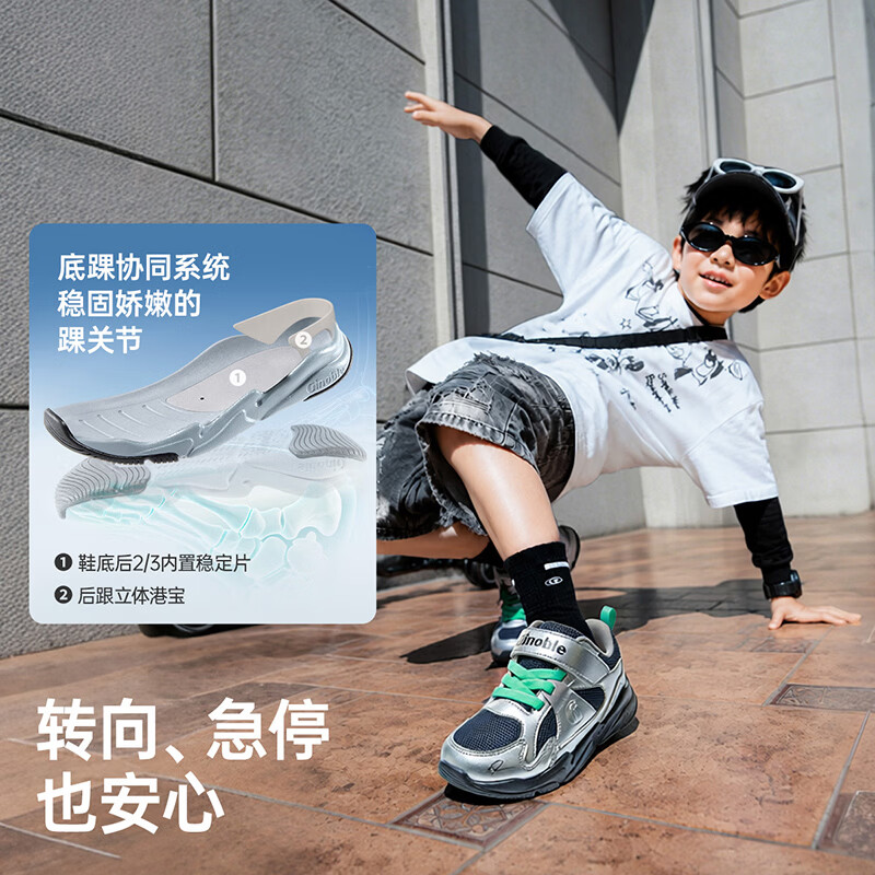 基诺浦儿童学步鞋2026年秋季新款1-5岁男女宝宝鞋子童鞋GW1945 亮银_燕尾蓝_碧绿 25.5 160mm 适合脚长156-165mm