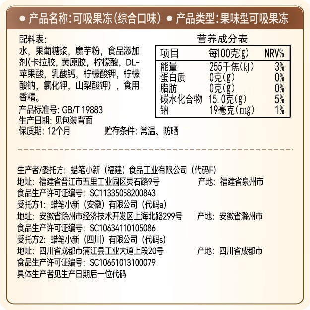 图 10