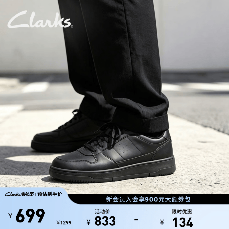 Clarks其乐Newick Lace男士潮流百搭厚底休闲运动板鞋 黑色 261884037 42