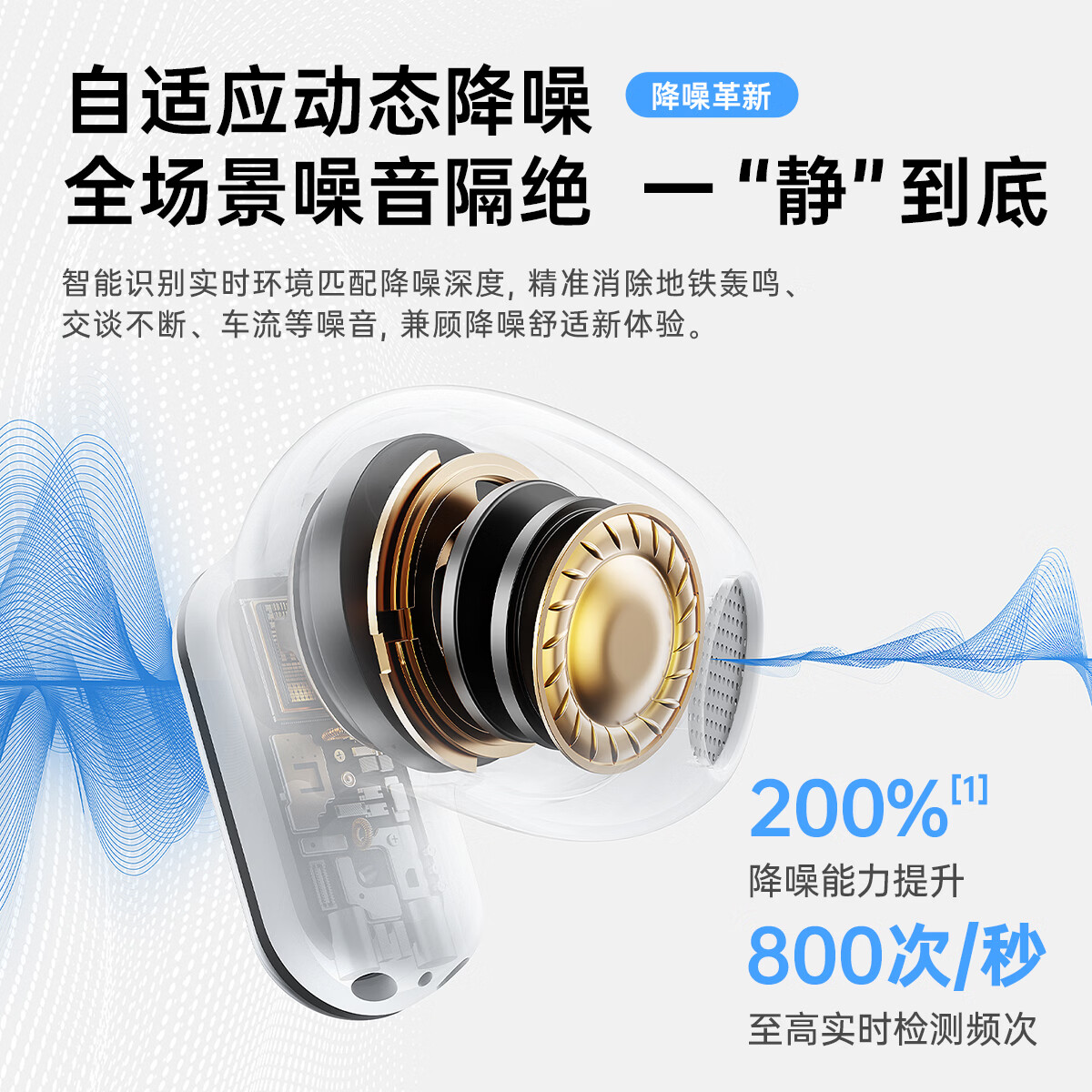唯立德【2026最新款丨小巧迷你豆】蓝牙耳机半入耳式超长续航无线不伤不入耳朵跑步运动 迷你豆【羽沙白】音乐游戏双模式