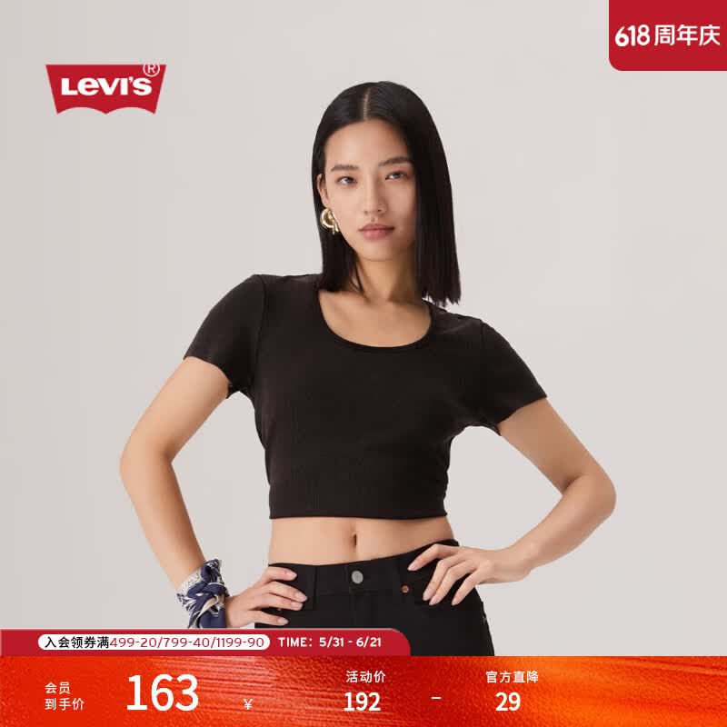 Levi's【商场同款】李维斯女士修身黑色休闲针织短款短袖T恤003SU 黑色 003SU-0000 S