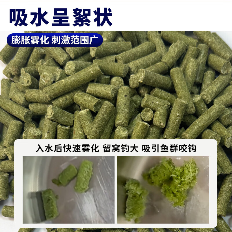 南北罗非颗粒秒诱大罗非窝料肝腥味大包装黑坑湖库池塘野钓大福寿 罗非颗粒2包+送果酸1瓶