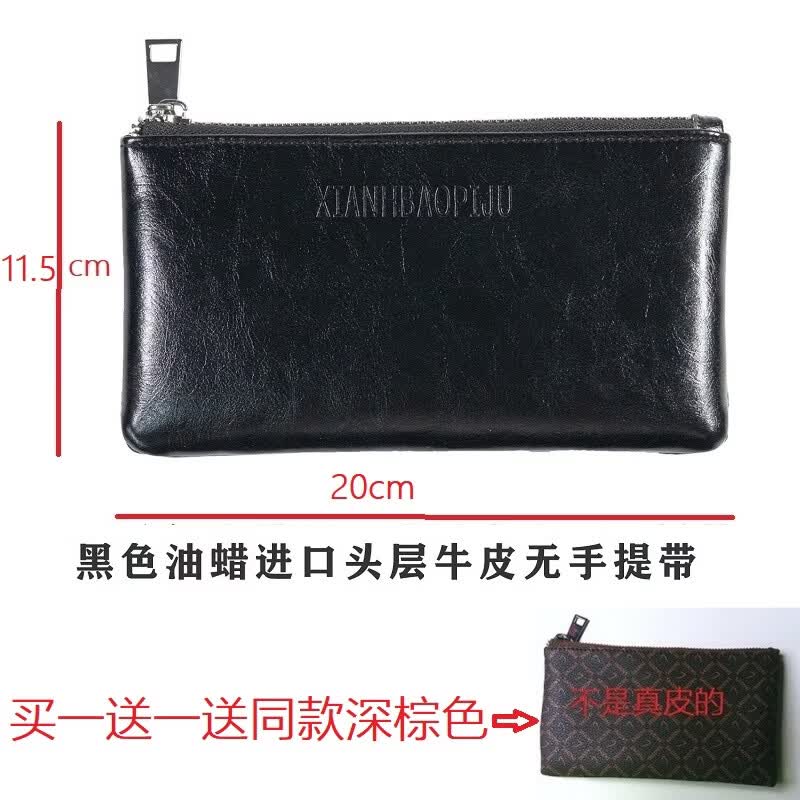XIANHBAOPIJU进口头层牛皮钱包油蜡真皮便携手机包大容量手包时尚简约手拿包邮 黑色进口头层牛皮无手提带买一送一