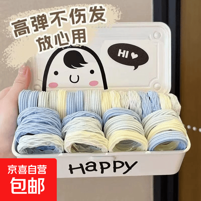 【领2张券 拍两单发货】运动配饰发绳彩色海蓝色黄色女生 海盐蓝混色10根