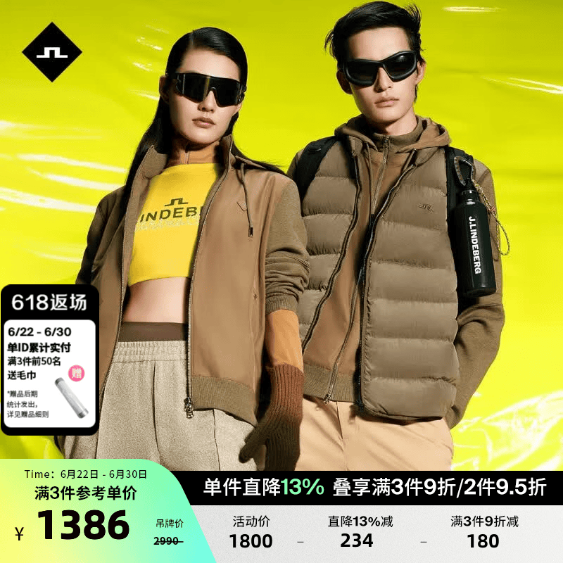 金林德伯格（J.Lindeberg）商场同款夏季新款高级保暖舒适潮流立领羽绒马甲男524352007 KEB橄榄绿 M