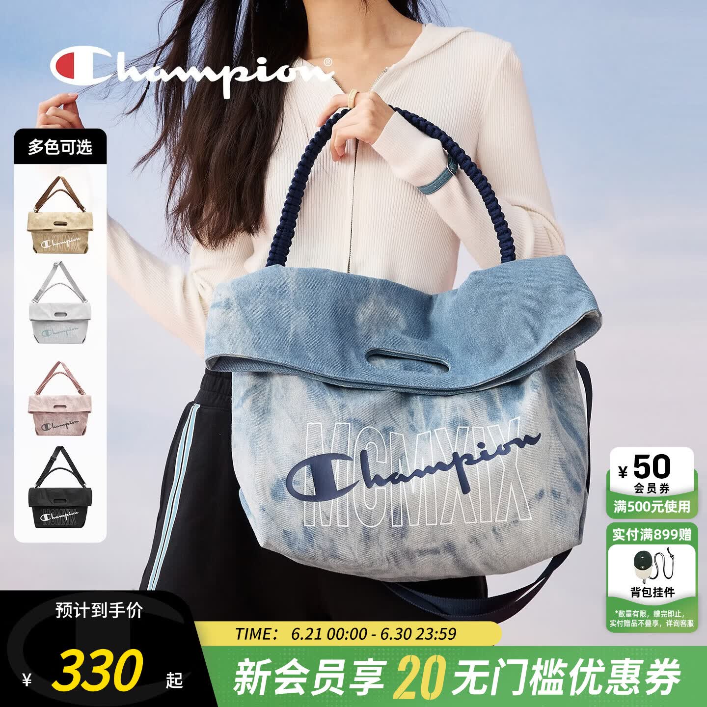 Champion冠军26新款折折包大容量斜挎包帆布手提包休闲百搭旅行包毕业礼物 浅蓝 均码
