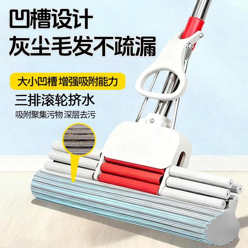 亮彩新款吸水拖把海绵家用一拖净免手洗懒人拖把胶棉干湿两用拖地神器 亮彩标准款加厚加粗不锈钢杆+二排挤水+1个标准棉头 38CM大棉头