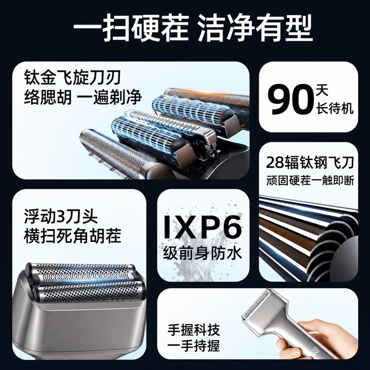 TRUVOER德国精工剃须刀电动男士刮胡刀剃胡须小巧便携2026新款往复式 【豪华套装版】升级5.0剃净干净