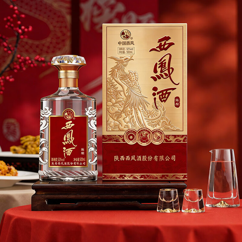 西凤酒陈酿 52度凤香型白酒纯粮食白酒 中秋节日送礼婚宴请自饮白酒 52度 500mL 2瓶 盒装(礼袋*1)