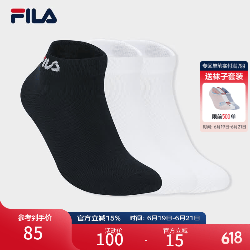 FILA 斐乐官方男袜低腰袜套装2026春新款舒适运动袜短袜3双装袜子 组合色-99 XS