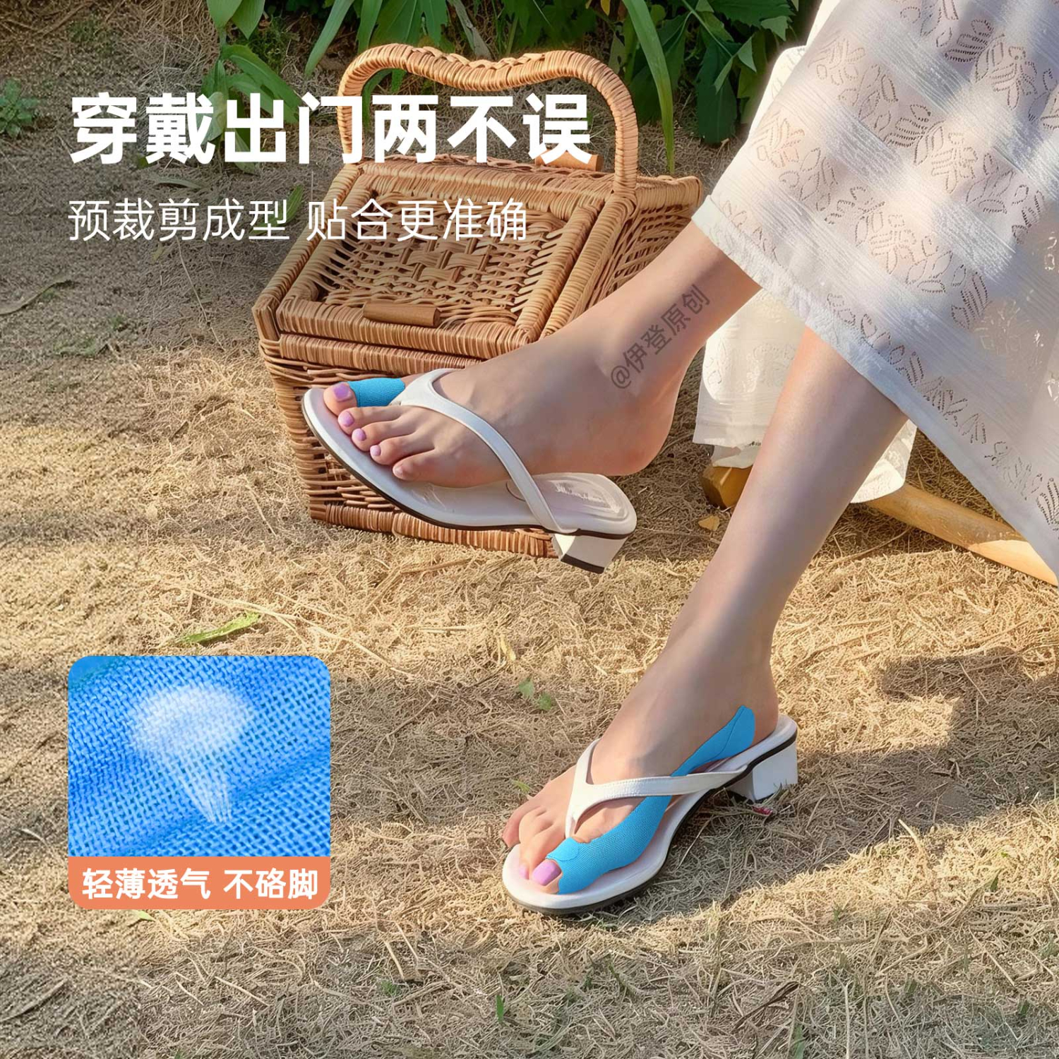 伊登拇指外翻肌贴足外翻分趾器脚趾肌肉贴绷带大脚趾外翻纠正贴 黑色 左脚 30片【顺丰】