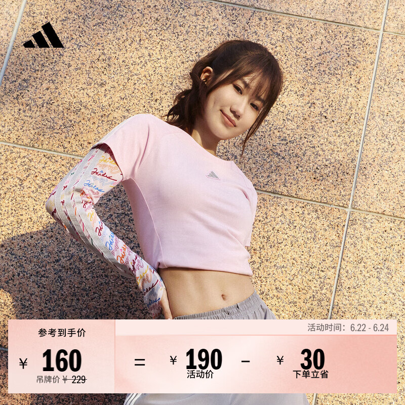 adidas三条纹舞动系列短款修身舒适休闲短袖T恤女装新款阿迪达斯   清澈粉   M