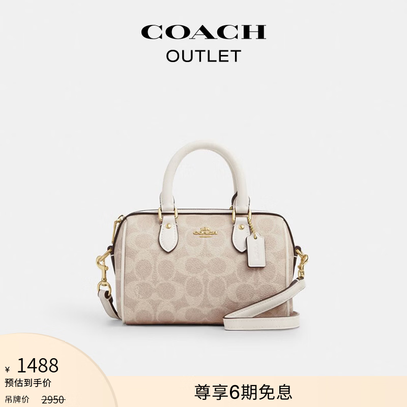 蔻驰（COACH）奥莱女士夏季女包经典老花ROWAN 迷你波士顿单肩斜挎包手提包 IM/沙黄色/粉笔白色