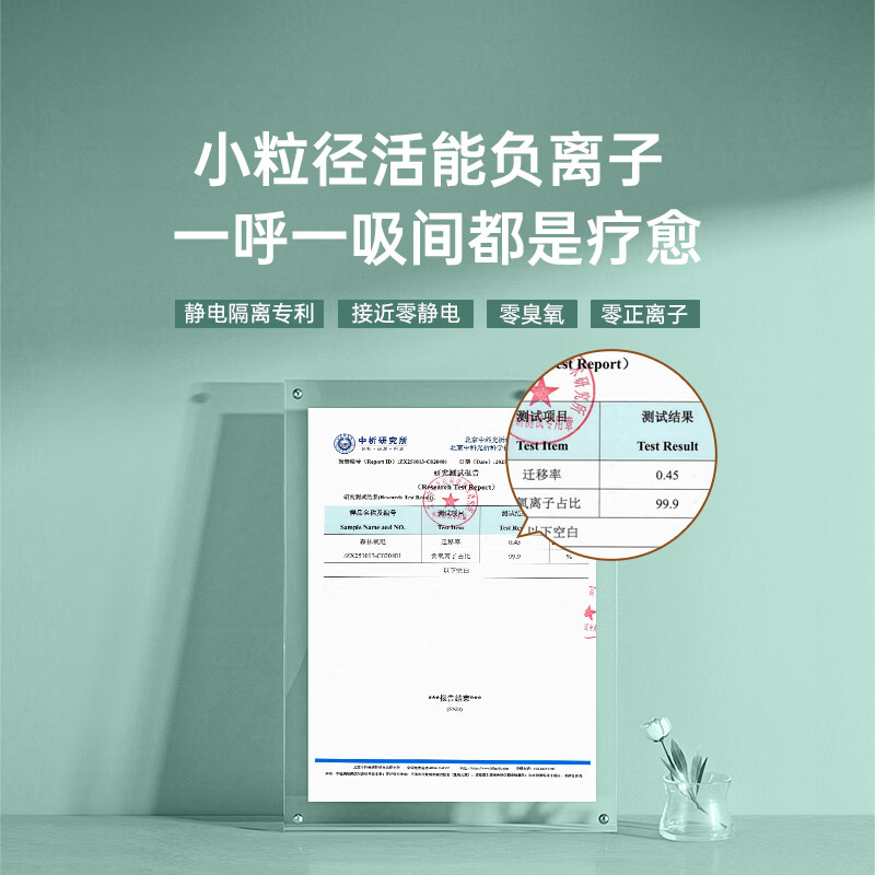 清源界2026新款森林氧吧蛋睡眠仪生态小粒径亿级负氧离子空气净化器助眠负离子发生器深度睡眠负氧离子 墨绿色(促进睡眠/3亿负离子/欧盟认证)