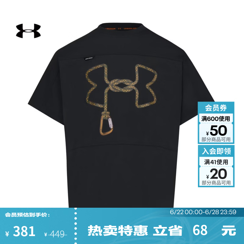 安德玛（Under Armour）【城市野趣系列】夏季Urban OutDoor男运动短袖T恤6014244 黑色001 2XL