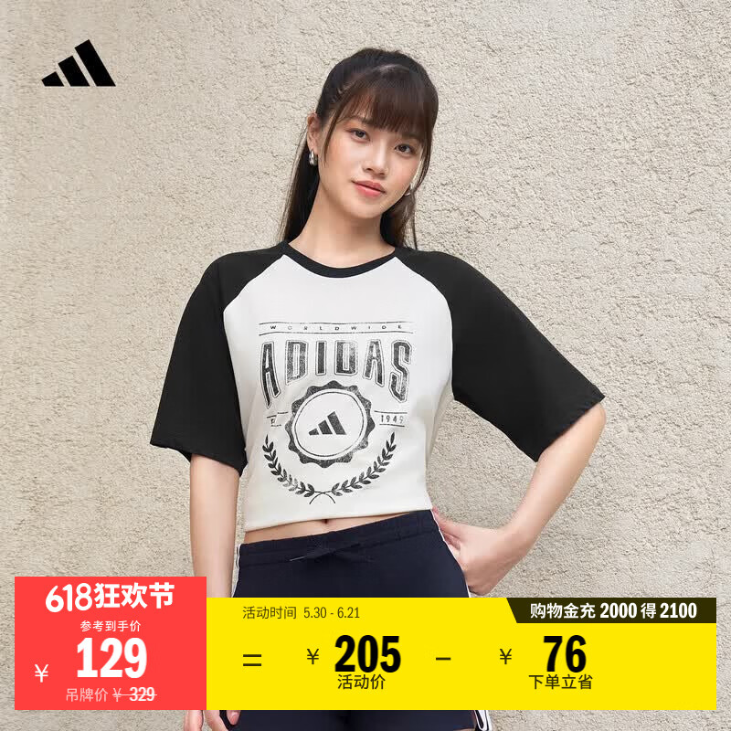 adidas宽松舒适休闲针织短袖T恤男女夏季阿迪达斯官方轻运动   汉玉白/黑色   M
