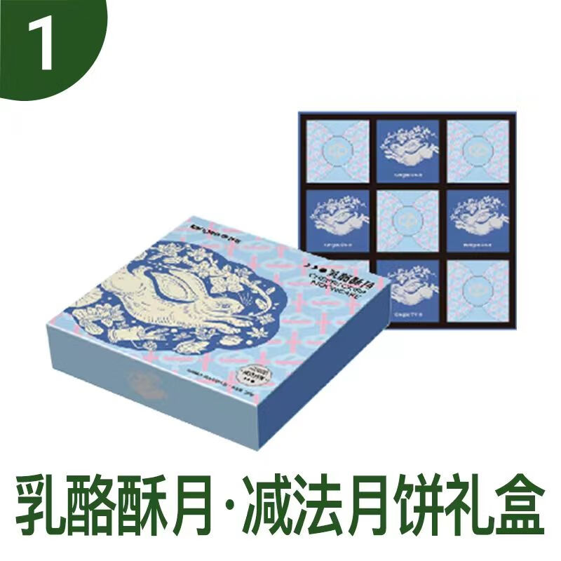 bf仟吉月饼蛋黄莲蓉中秋月饼礼盒武汉合肥长沙郑州同城配送全国速递