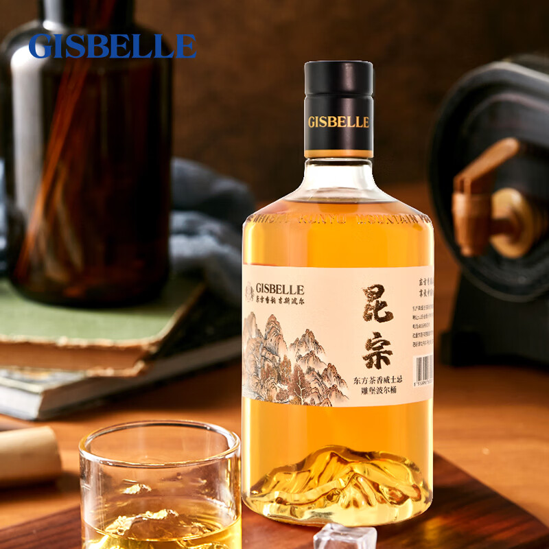 吉斯波尔威士忌昆宗国威东方茶香三重蒸馏无焦糖色40度洋酒700ml嗨棒 双支装