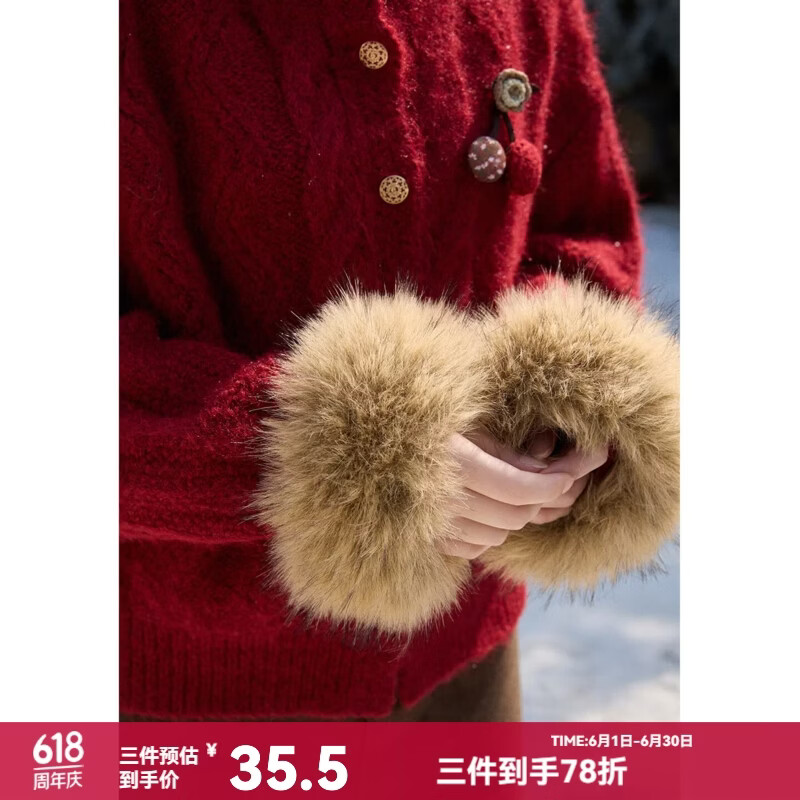 谜秀新年拜年红色绞花毛衣高领仿貂毛袖套2026冬新品上衣厚针织开衫女 咖色 袖套 均码 F