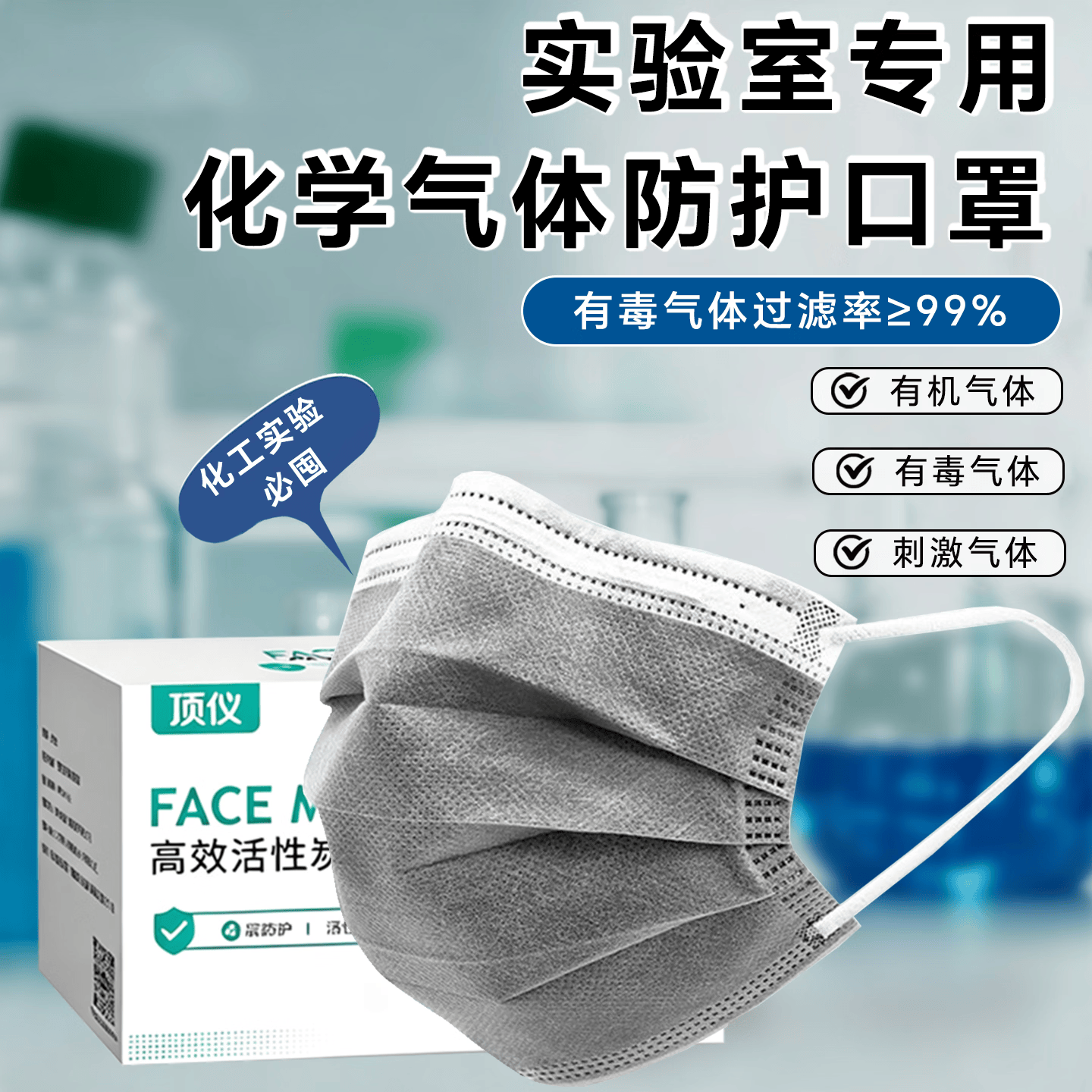 活性炭口罩一次性防甲醛防尘五层加厚灰孕妇防二手烟油烟异味专用 灰色50只【5层升级】高效活性炭-精美盒装