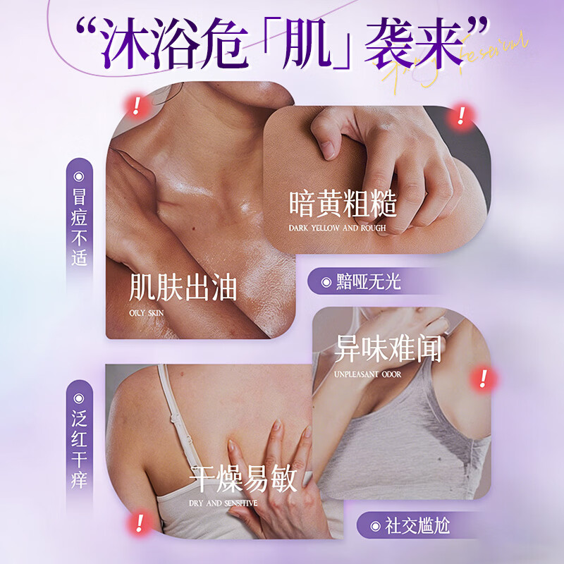 雅屏依兰花香氛沐浴露持久留香滋润保湿深层清洁嫩肤清爽男女士大容量 依兰花香氛沐浴露 500ml 1瓶 图 2