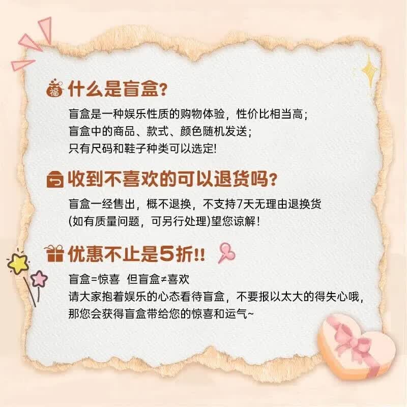 卡帕（Kappa）卡帕男女鞋福袋盲盒随机发货断码（109元随机发） 福袋（109元款式随机发） 41