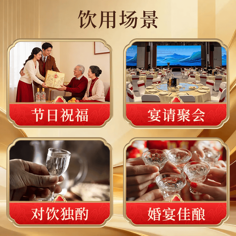 剑南春  金剑晶品 浓香型白酒 过节送礼 52度 480mL 2瓶 金盒