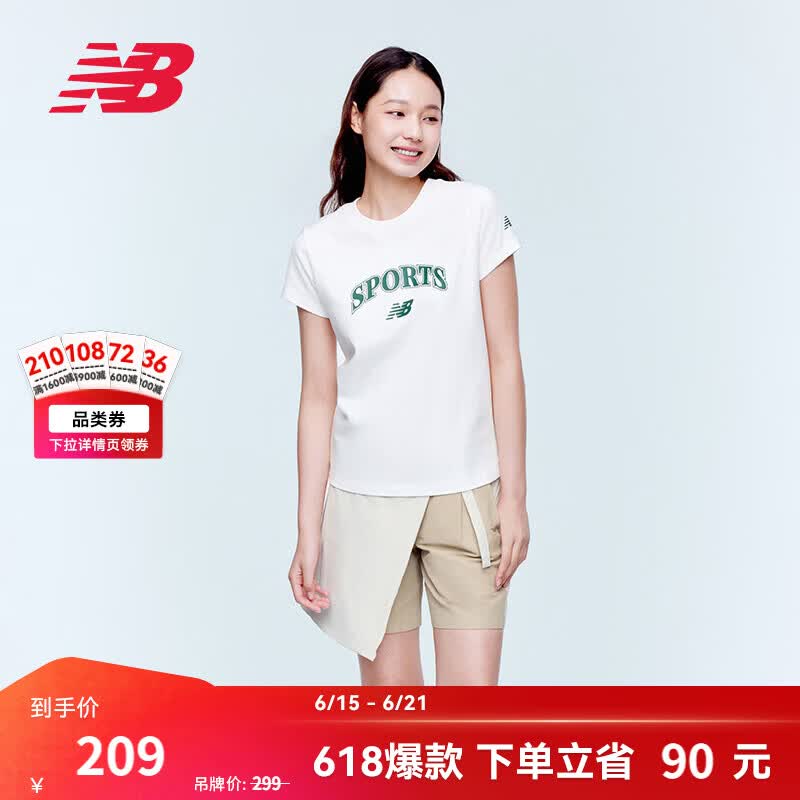 NEW BALANCENB官方26新款夏季女款户外运动百搭舒适透气短袖T恤 SST WT61U9ID L