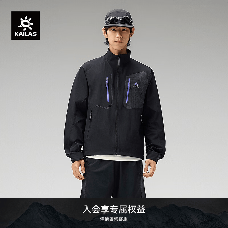 凯乐石（KAILAS）9a攀岩软壳衣男款立领外套户外运动防风耐磨冲锋夹克工装 玄青黑 S