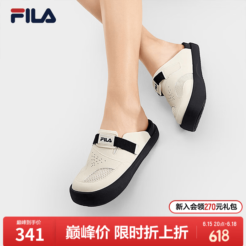 斐乐（FILA）舒迈拖鞋勃肯鞋拖鞋女鞋2026夏新款百搭一脚蹬运动鞋子 甜玉米黄/黑-SB 37.5