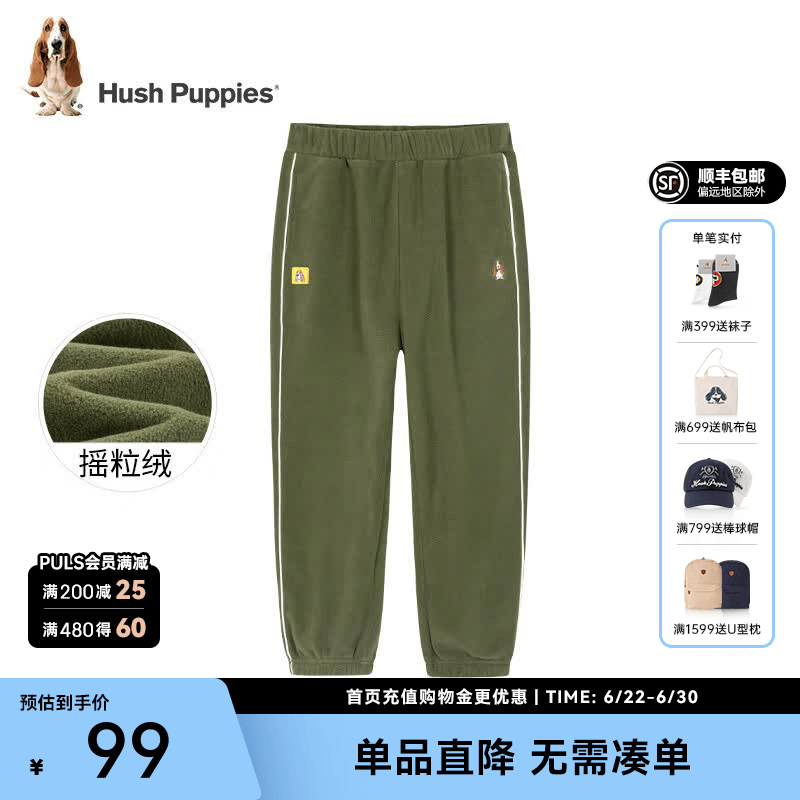 暇步士（Hush Puppies）童装儿童男女大童秋冬款舒适简约百搭针织长裤 深竹绿C款 常规款 140