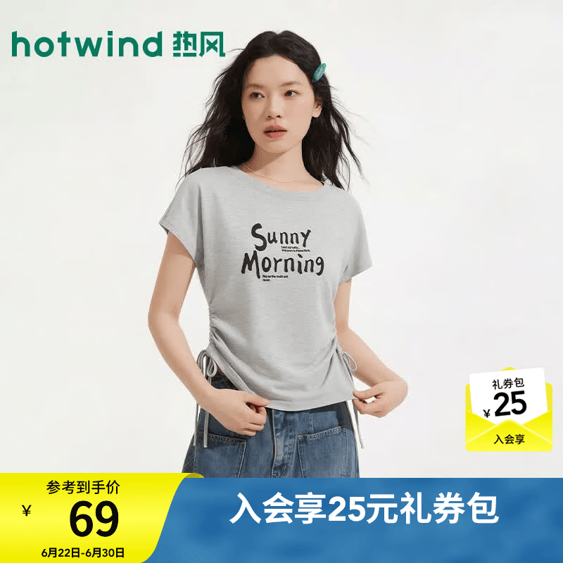 热风（Hotwind）2026年夏季新款女士斜肩抽褶短袖T恤字母印花抽绳收腰显瘦T恤女 09灰色 S