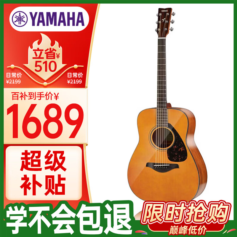 雅马哈（YAMAHA）FG800VN北美型号 实木单板初学进阶民谣吉他41英寸吉它亮光复古色