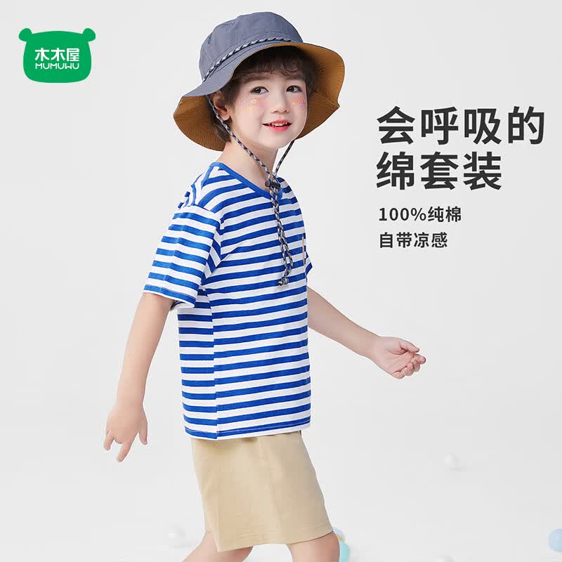 木木屋（mumuwu）男童女童夏季纯棉短袖套装儿童休闲运动两件套运动装吸汗透气套装 蓝色/简约字母蓝 140 140cm推荐身高129-138cm