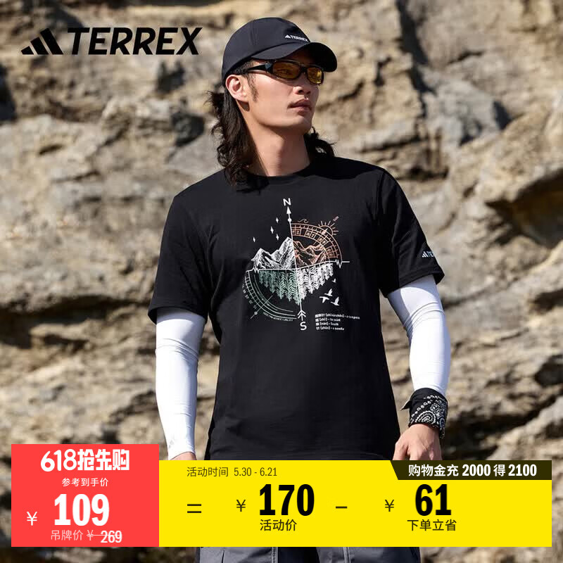 adidas印花户外运动上衣圆领短袖T恤男女夏季阿迪达斯官方TERREX