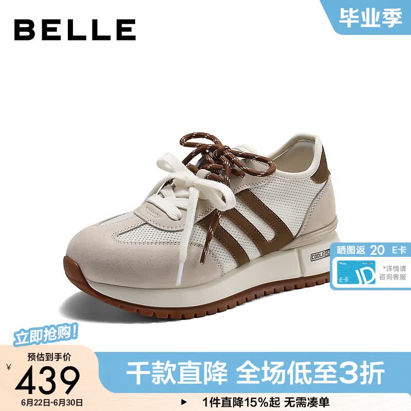 百丽（Belle）撞色跑道阿甘鞋女2026夏新透气网面厚底增高休闲鞋F1N3DBM6 米色/棕 36 (230mm)