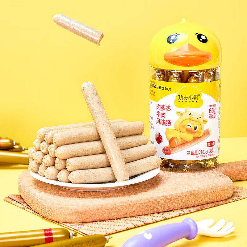 功夫小鸭肉多多牛肉肠儿童零食火腿肠Q弹鲜嫩原味胡萝卜肉肠牛肉添加量85% 牛肉肠原味