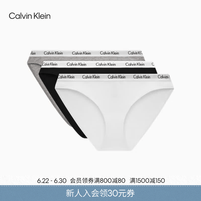 Calvin Klein内衣三条ck提花棉质弹力性感比基尼三角内裤女 MP1-太空黑/浅灰色/月光白 3条 S