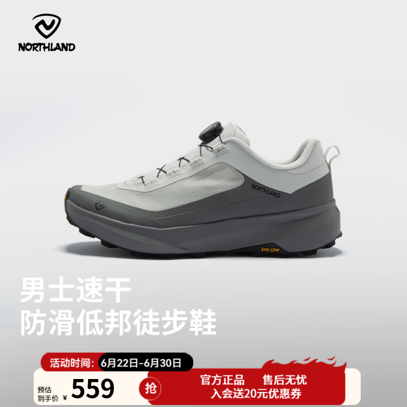 诺诗兰（NORTHLAND）男士新品速干低帮防滑户外出行徒步鞋NLSGH5310S 黑色 40