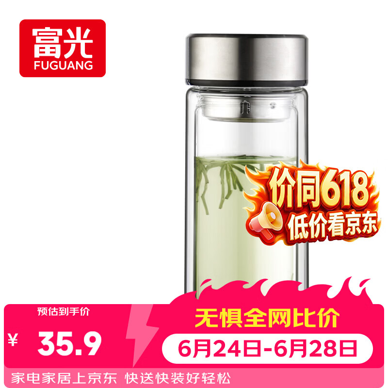 富光双层玻璃杯大容量带茶隔水杯高硼硅泡茶杯子商务男士办公杯480ml