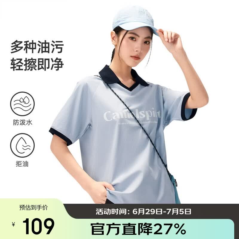 骆驼（CAMEL）[三防]户外休闲T恤男女款26春夏衬衫透气棉t防油污防泼水上衣N002