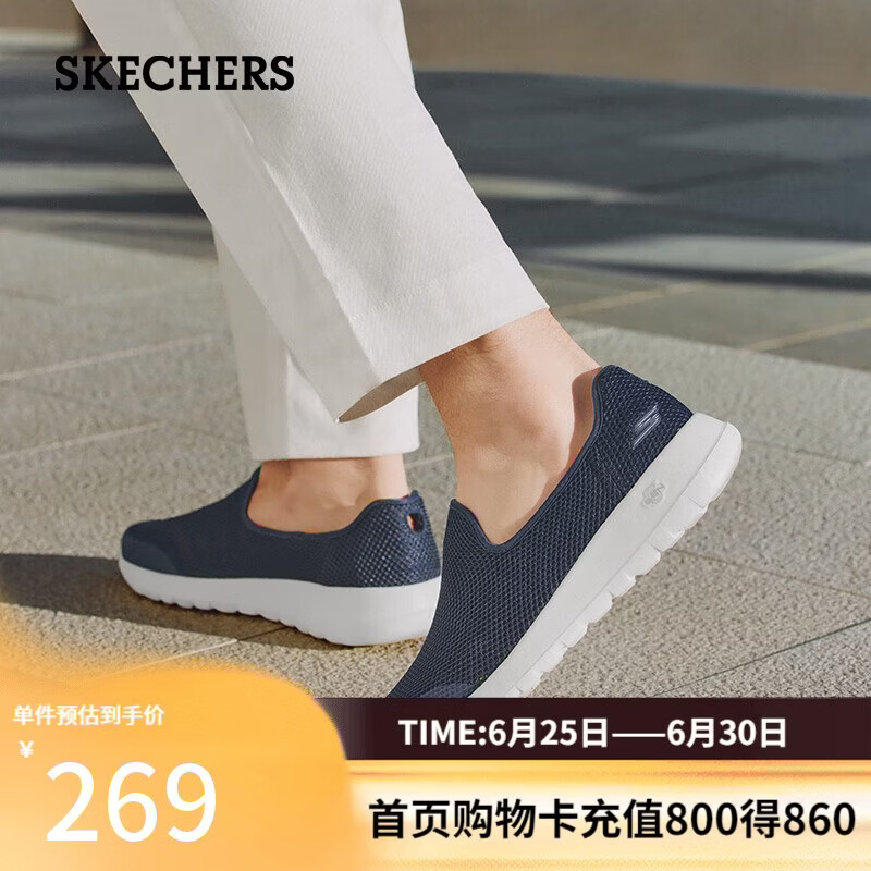 斯凯奇（Skechers）健步鞋男夏季透气网面透气一脚蹬休闲鞋轻便百搭减震运动鞋