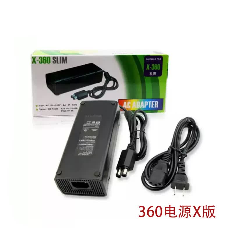 XBOX 360 Slim XBOX E版 S版 电源适配器 高品质火牛英规 美规 欧规 澳规适配 Xbox360Slim电源X版 英规 美规 欧规 澳规适配