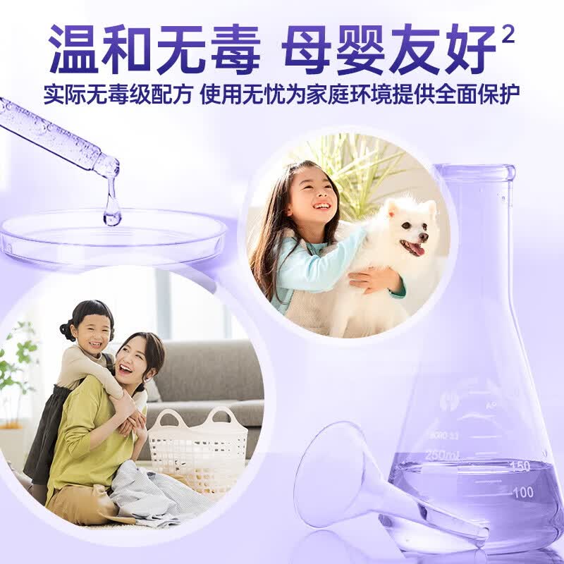 水卫士除菌液99.9%除菌家居地板玩具消毒杀菌母婴内衣物除菌松木清香 【特惠装】除菌液1L*2瓶