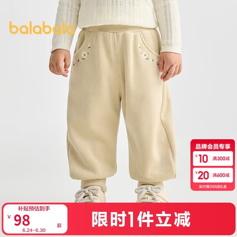 巴拉巴拉宝宝长裤加绒加厚束脚裤冬女童裤子2025【商场同款】201425108001