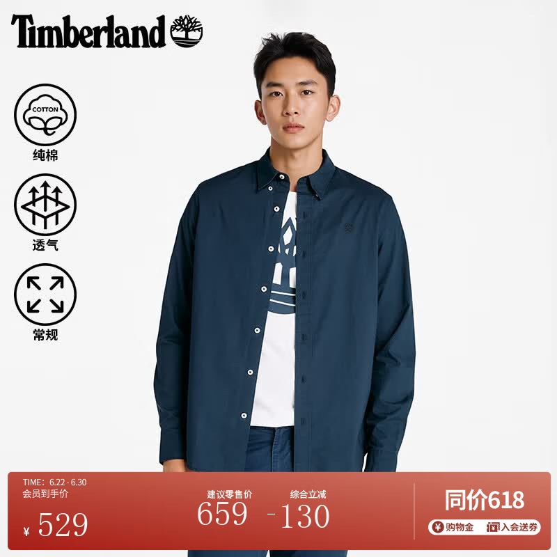 添柏岚（Timberland）官方男装长袖衬衫季户外休闲商务通勤|A2ANC A2ANC433/深宝石蓝 XL
