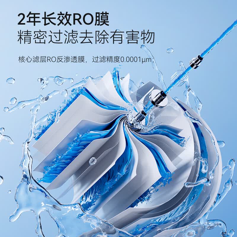 四季沐歌（MICOE）净水器直饮一体机接自来水净水机1000G大通量家用厨下式RO反渗透0阻垢剂直饮净水器厨下式净饮机 上门安装【1000G大通量】RO反渗透+气泡龙头