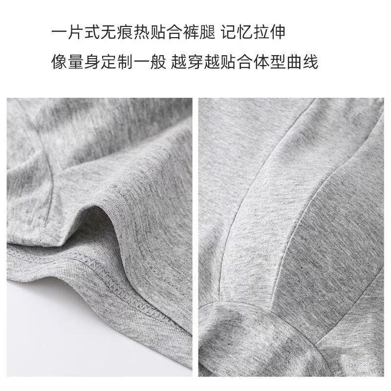 雅鹿纯棉男士平角内裤抗菌透气速干 深灰+浅灰+宝蓝 【3条装】 2XL 【130-150斤】