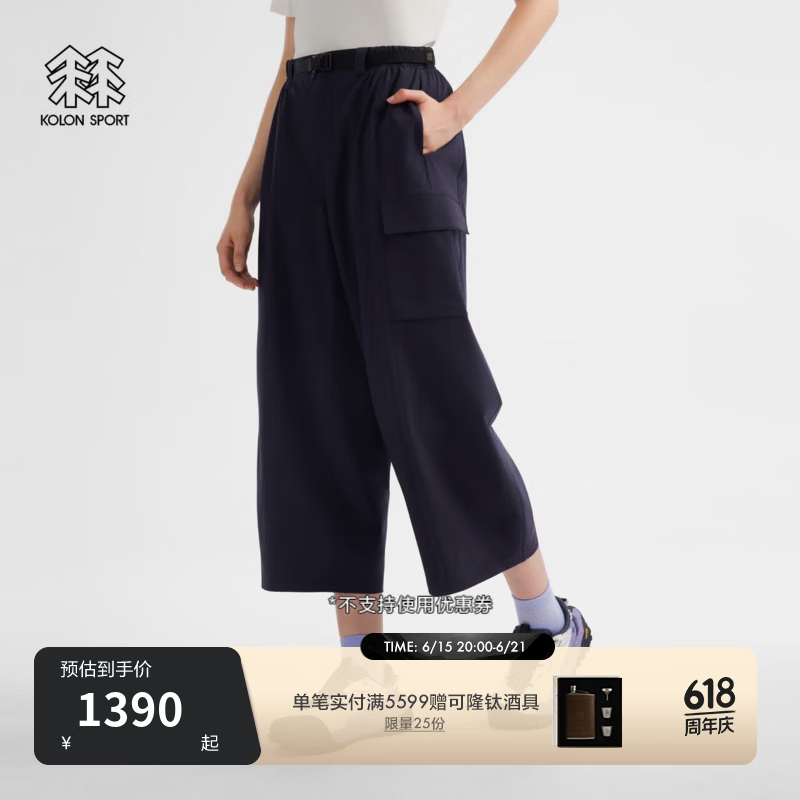 KOLON SPORT/可隆户外休闲裤 女士夏防泼水Cargo梭织九分裤 LKLP6AT700-NV 藏蓝 L 170/78A