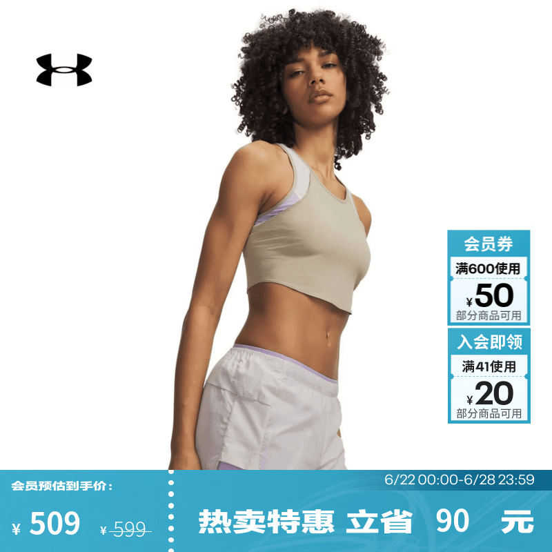 安德玛（UNDERARMOUR）春夏Explor Trail Run Pocket女轻质户外运动背心 都市卡其色299 2XL